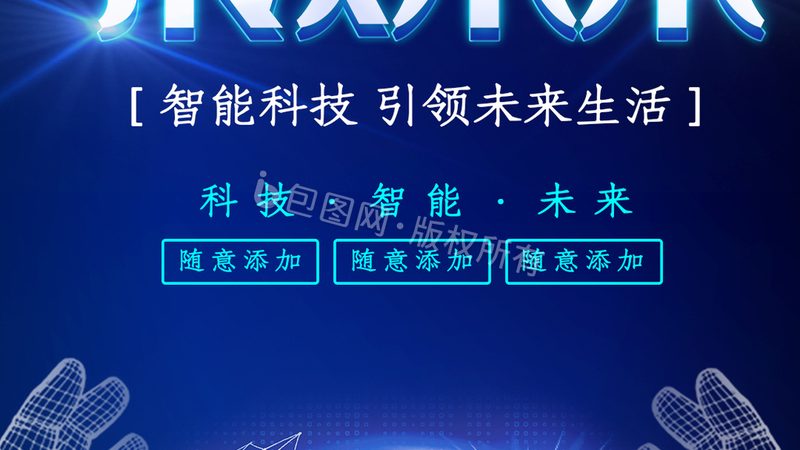 V-cut間距要求：PCB打樣拼板的關(guān)鍵考量