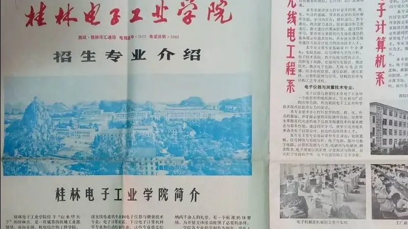 電子產(chǎn)品批發(fā)價(jià)格表模板：如何解讀與選擇**